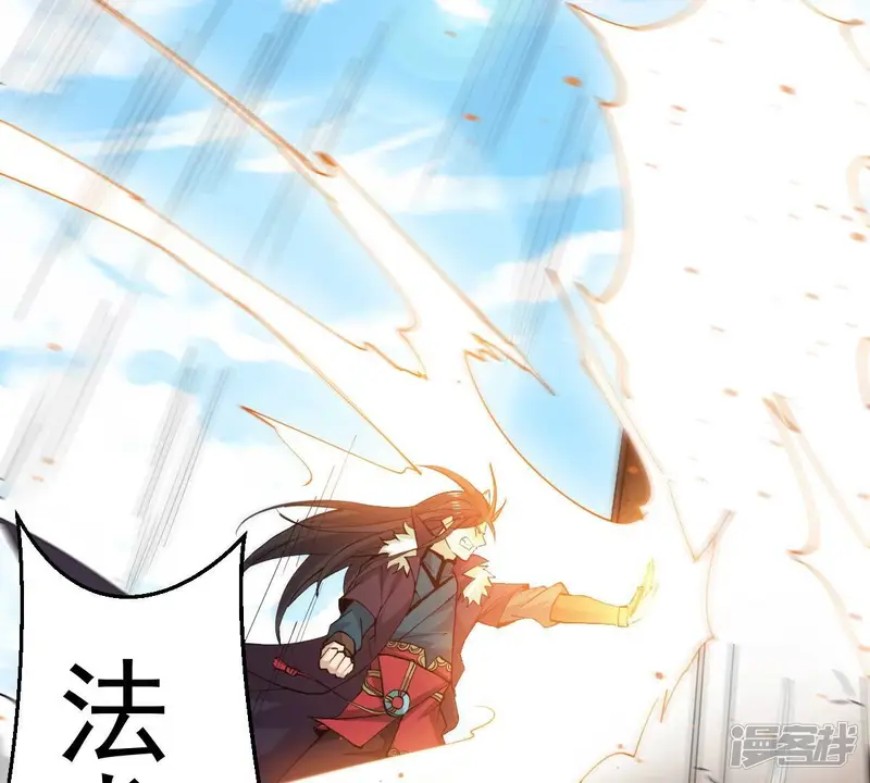 吞噬永恒-第234话 九清之墓-第35页