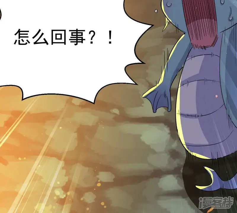 吞噬永恒-第236话 九虚异象-第17页