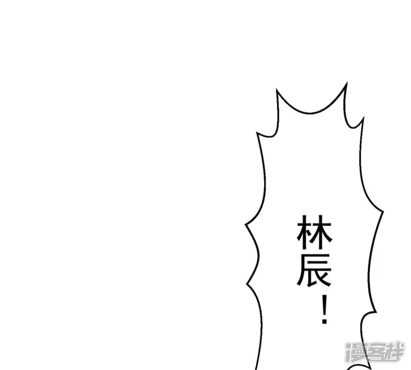 吞噬永恒-第236话 九虚异象-第29页