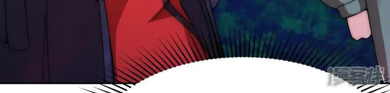 吞噬永恒-第96话 没胆子的坏蛋-第14页