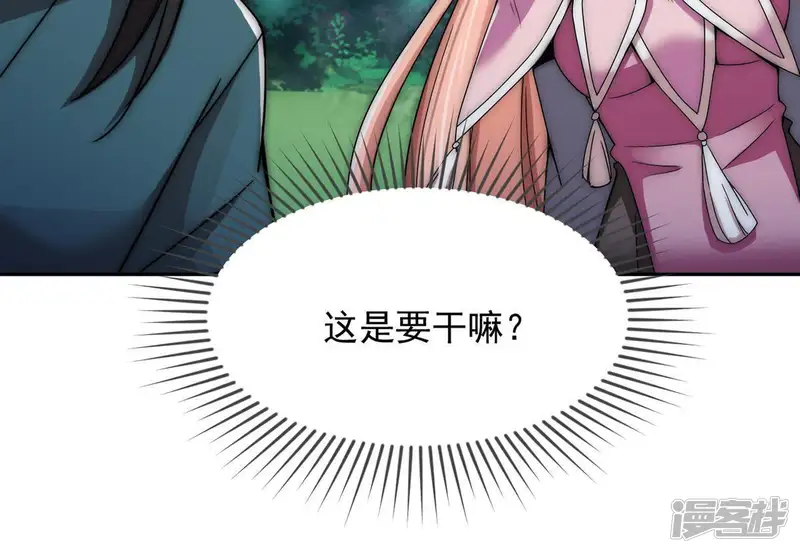 吞噬永恒-第96话 没胆子的坏蛋-第21页