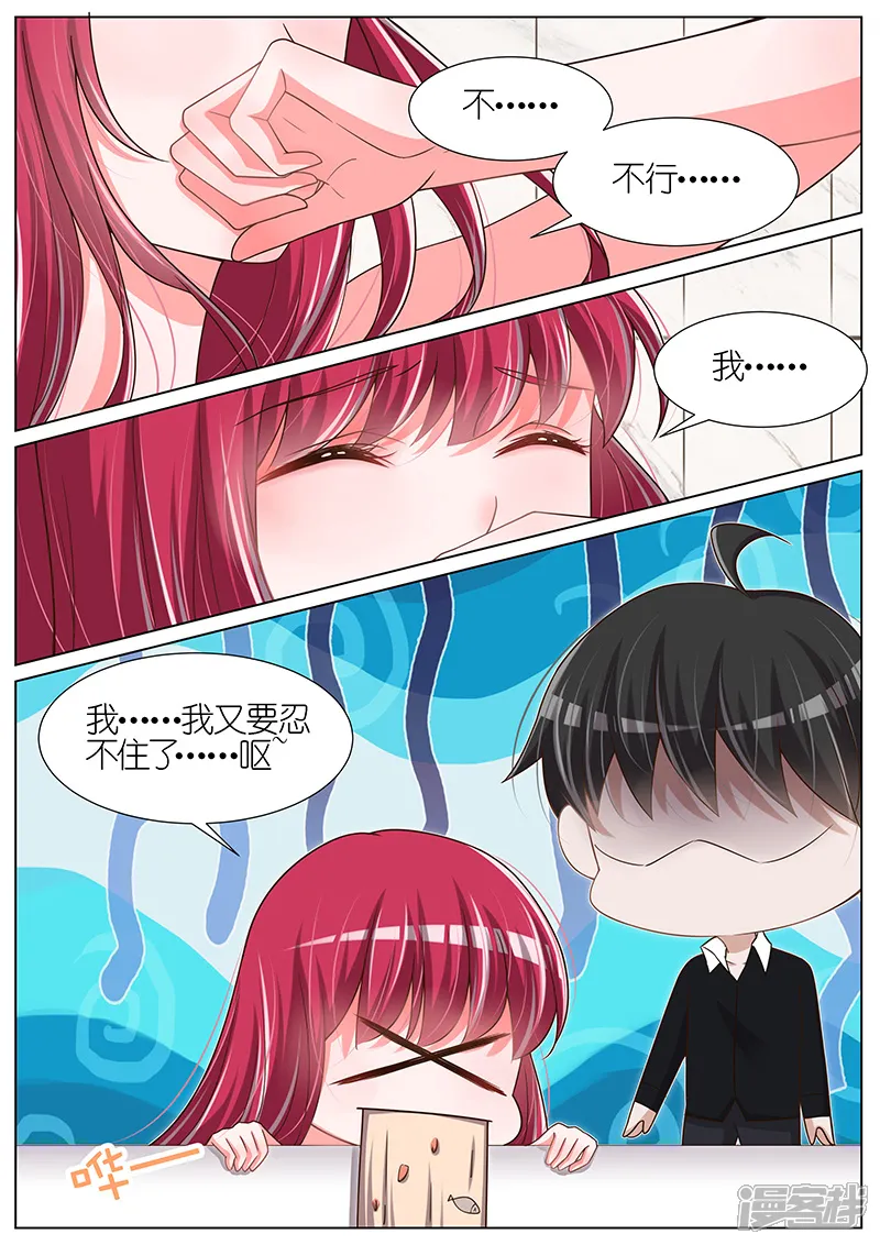 王牌校草-第79话-第1页
