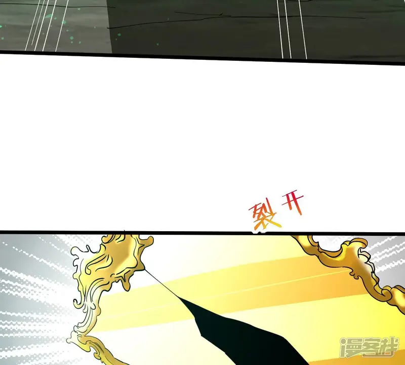 吞噬永恒-第246话 迷失-第28页