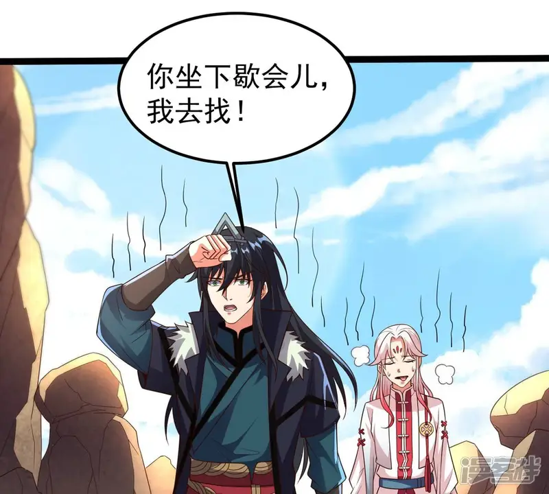 吞噬永恒-第249话 鸭大帝-第6页