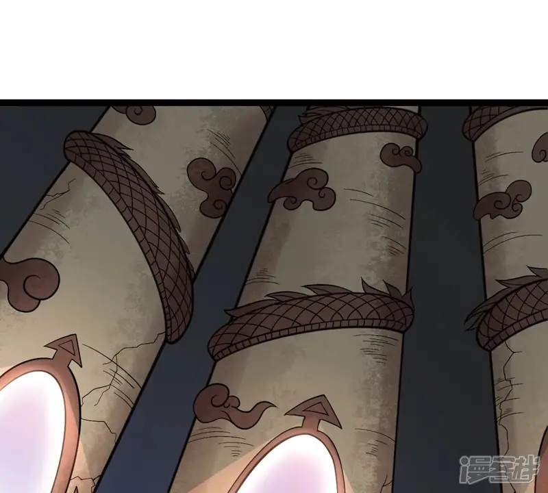 吞噬永恒-第250话 血明城-第3页