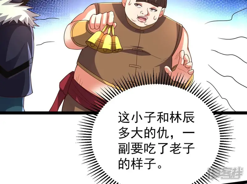 吞噬永恒-第249话 鸭大帝-第31页
