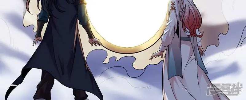 吞噬永恒-第250话 血明城-第21页