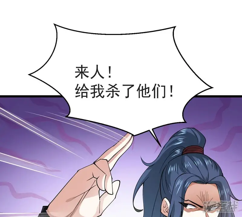 吞噬永恒-第251话 表哥，你怎么来了？-第15页