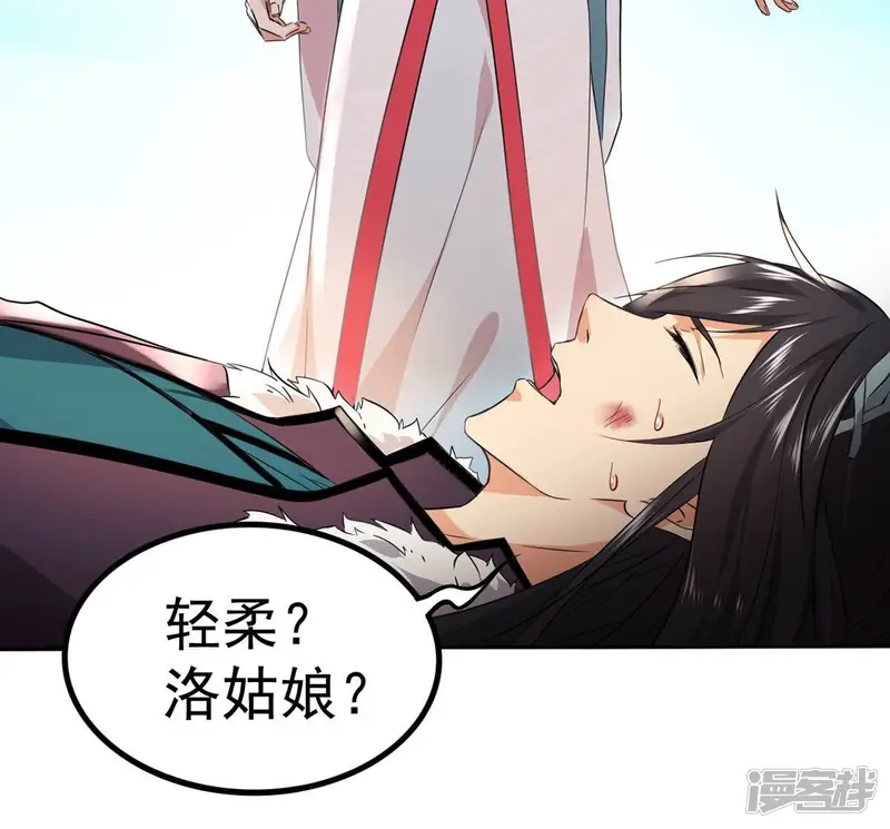 吞噬永恒-第248话 太神古墓！-第62页