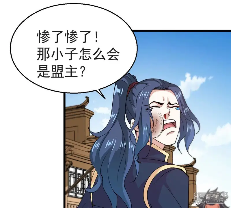 吞噬永恒-第251话 表哥，你怎么来了？-第48页