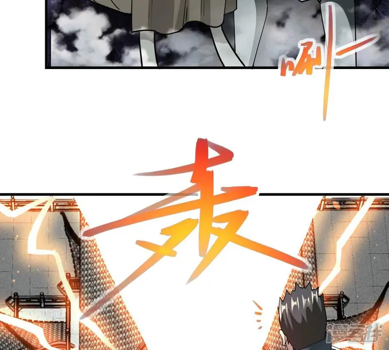 吞噬永恒-第252话 黑龙天地会-第35页