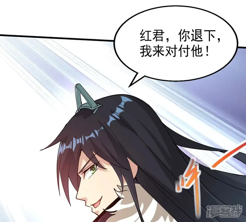 吞噬永恒-第252话 黑龙天地会-第47页