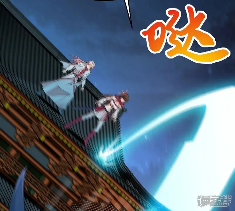 吞噬永恒-第260话 黑龙崖之战-第15页