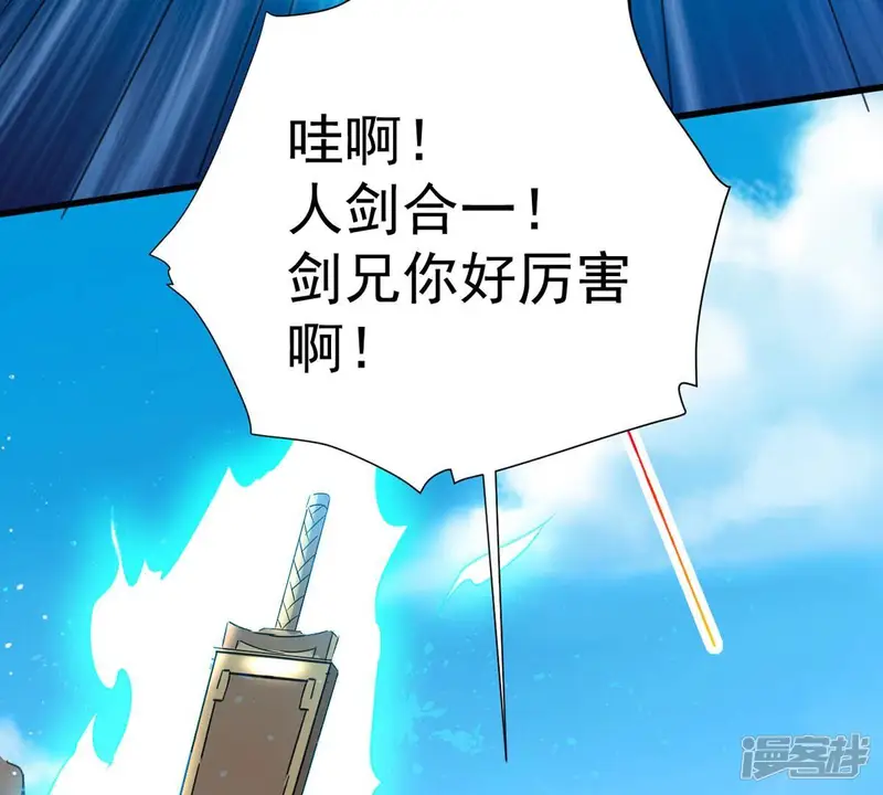吞噬永恒-第269话 丹灵族人-第34页