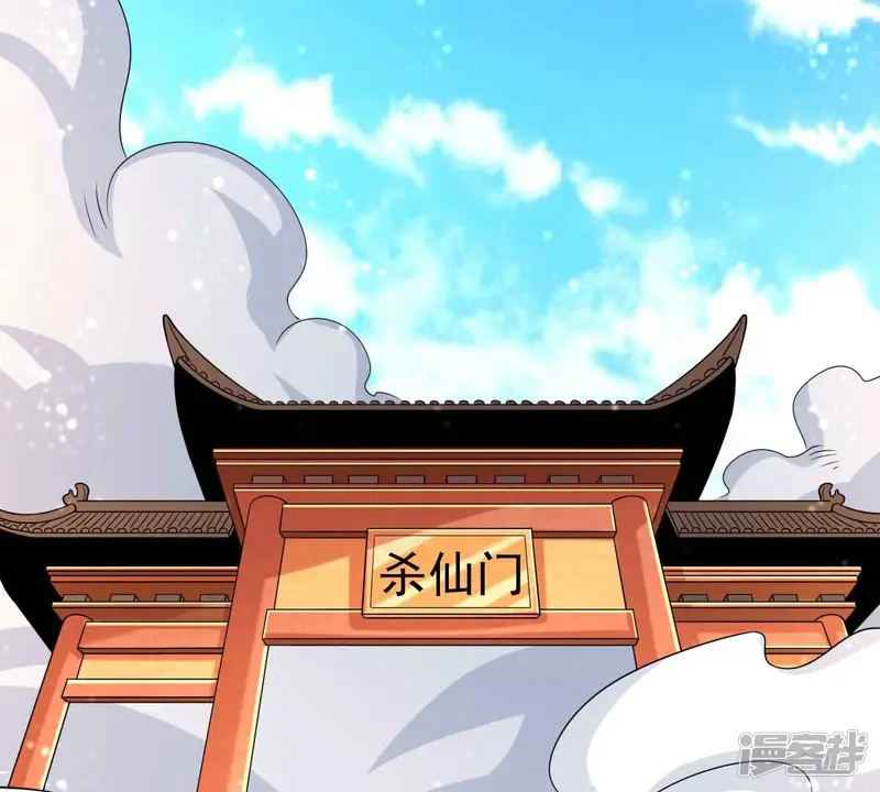 吞噬永恒-第275话 吞噬魔力-第4页