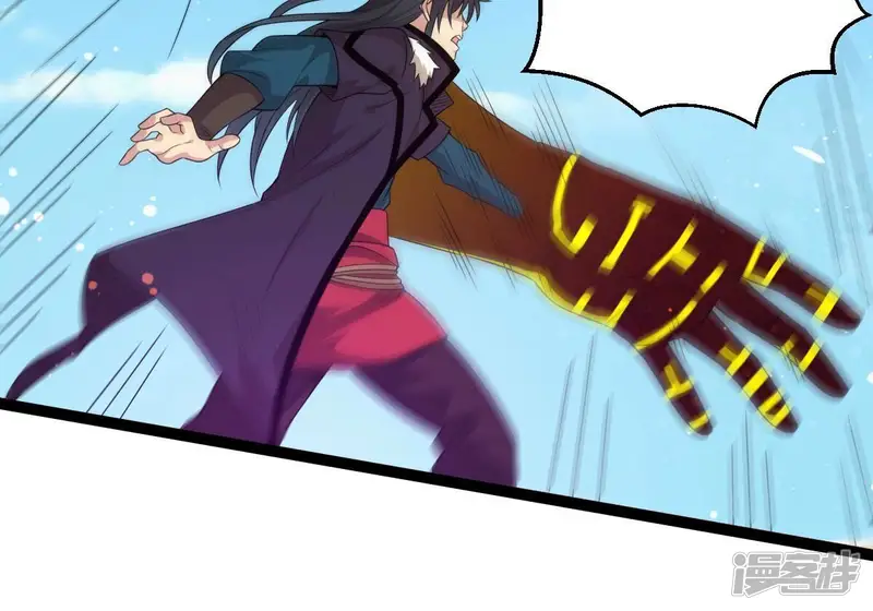 吞噬永恒-第280话 血妖天尊的后人-第35页