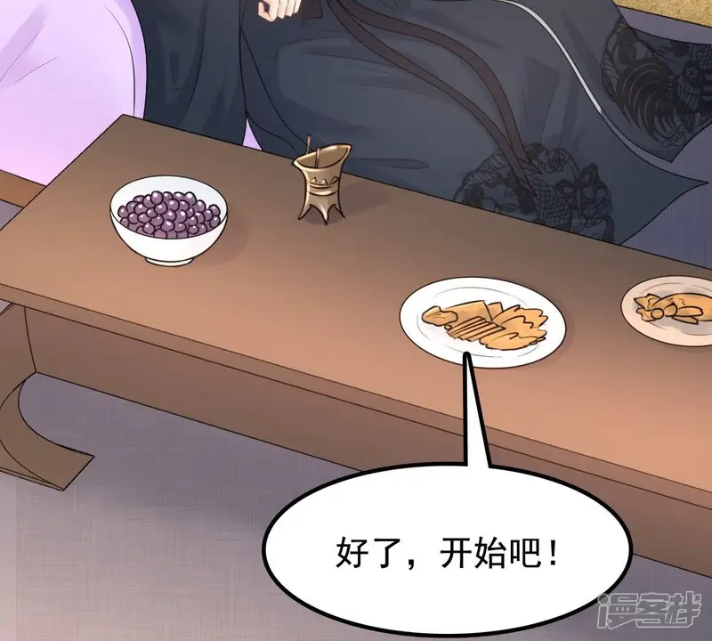 战神狂妃：凤倾天下-第42话 初露锋芒-第12页