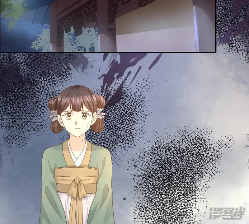 战神狂妃：凤倾天下-第81话 王爷会吃醋？-第5页
