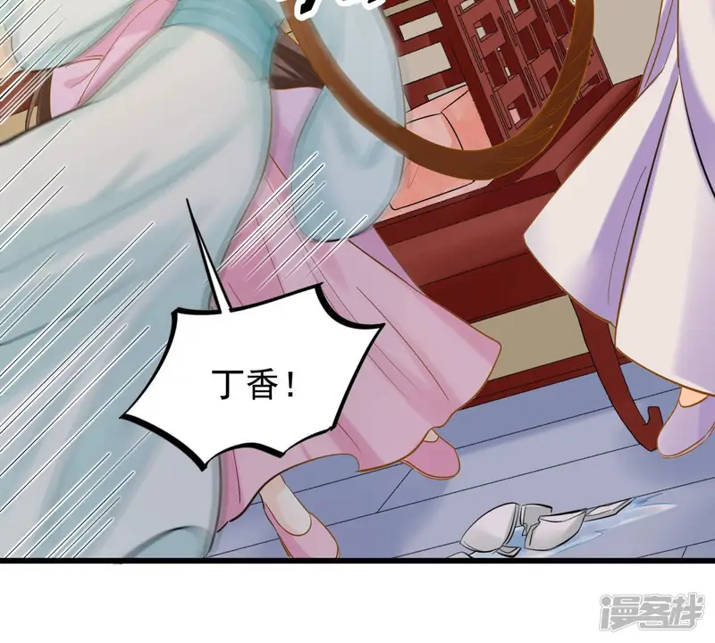 战神狂妃：凤倾天下-第80话 红衣夫人-第37页