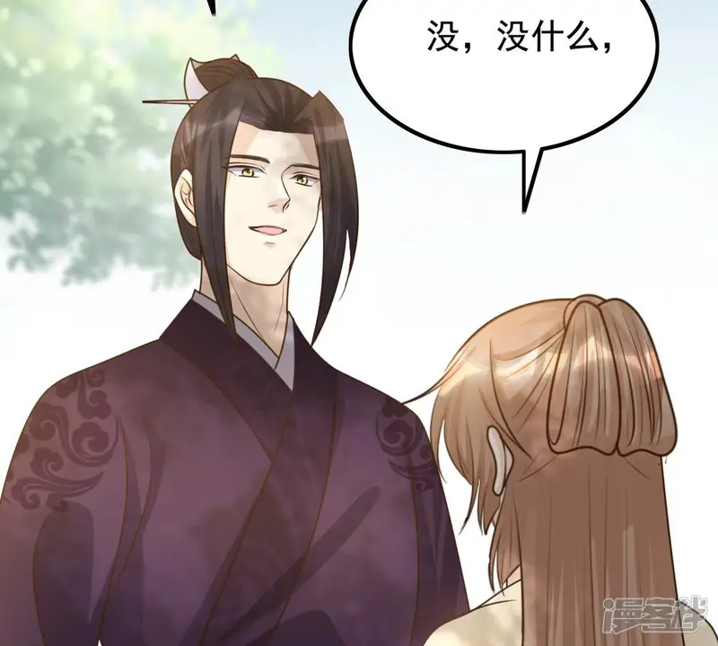 战神狂妃：凤倾天下-第124话 太妃，不对劲-第39页