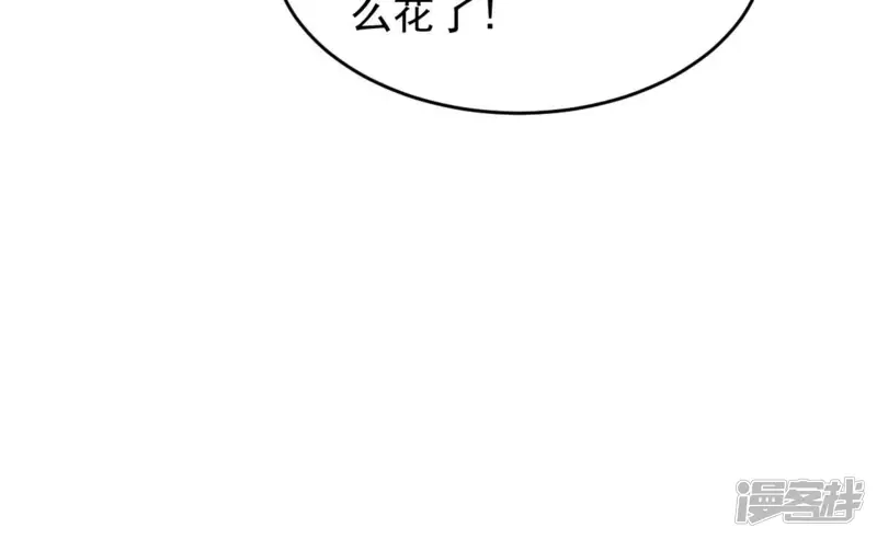 战神狂妃：凤倾天下-第139话 论功行赏-第52页