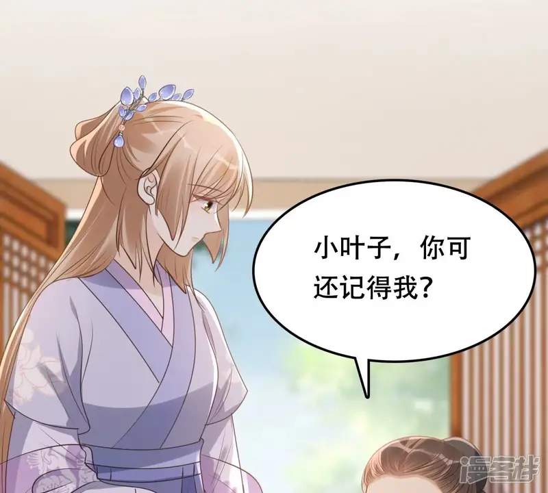 战神狂妃：凤倾天下-第178话 新的证人-第55页