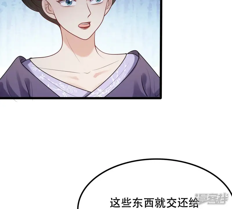 战神狂妃：凤倾天下-第185话 早有准备-第53页