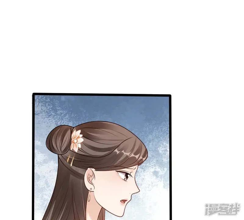 战神狂妃：凤倾天下-第201话 以绝后患-第51页