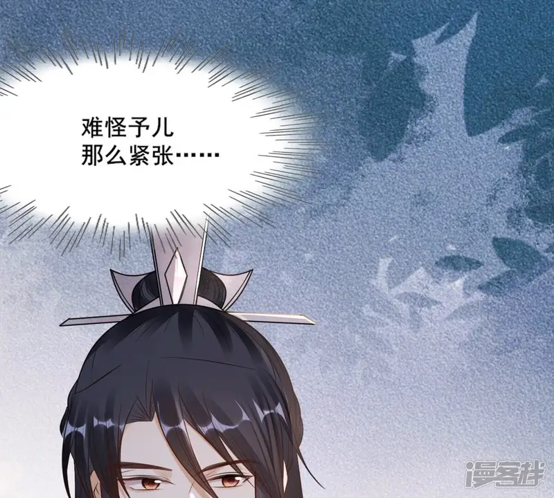 战神狂妃：凤倾天下-第210话 互相利用-第8页