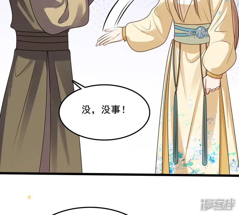 战神狂妃：凤倾天下-第210话 互相利用-第47页