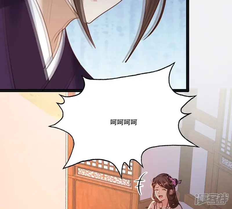 战神狂妃：凤倾天下-第215话 就是要打劫！-第5页