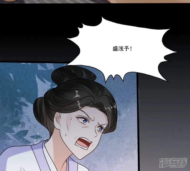 战神狂妃：凤倾天下-第215话 就是要打劫！-第32页
