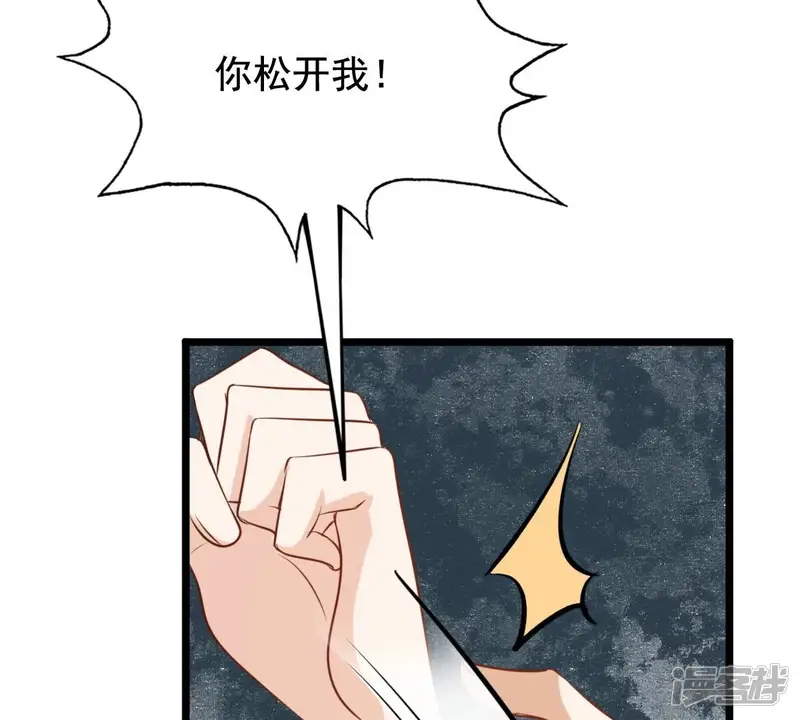 战神狂妃：凤倾天下-第226话 喜欢，所以嫉妒-第81页