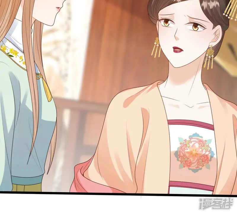 战神狂妃：凤倾天下-第237话 求婚-第31页