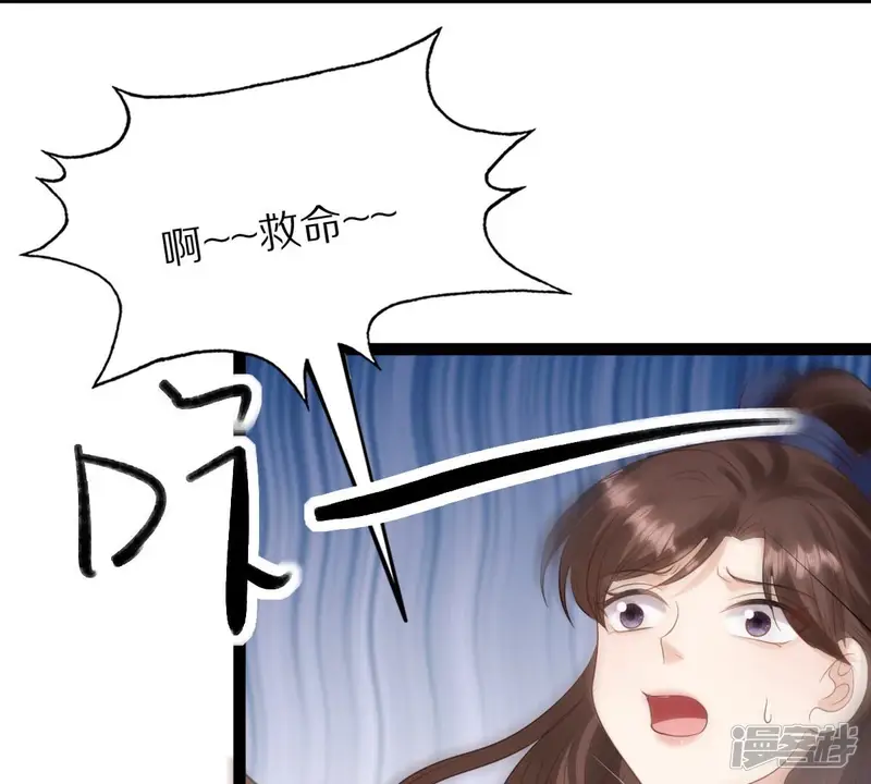 战神狂妃：凤倾天下-第239话 马有问题-第14页