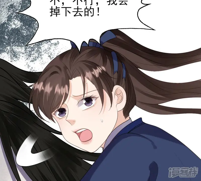 战神狂妃：凤倾天下-第238话 招谁惹谁了-第77页
