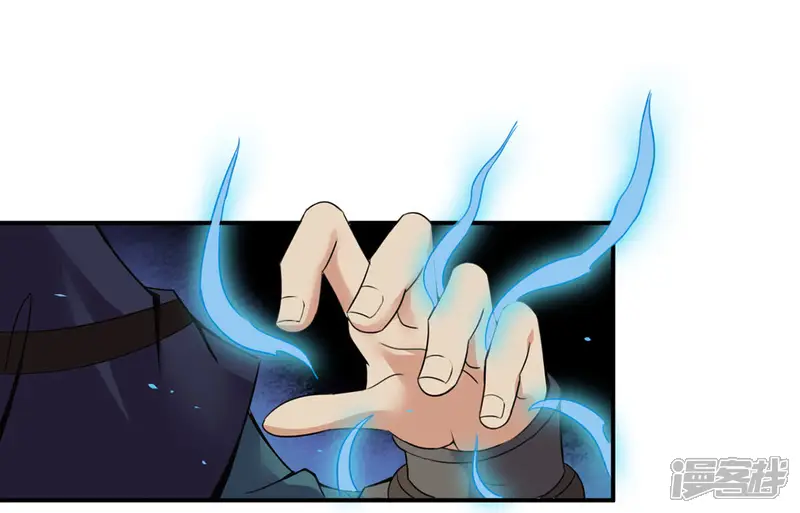 吞噬永恒-第151话 鬼铁地龙-第13页