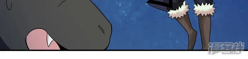 吞噬永恒-第151话 鬼铁地龙-第26页
