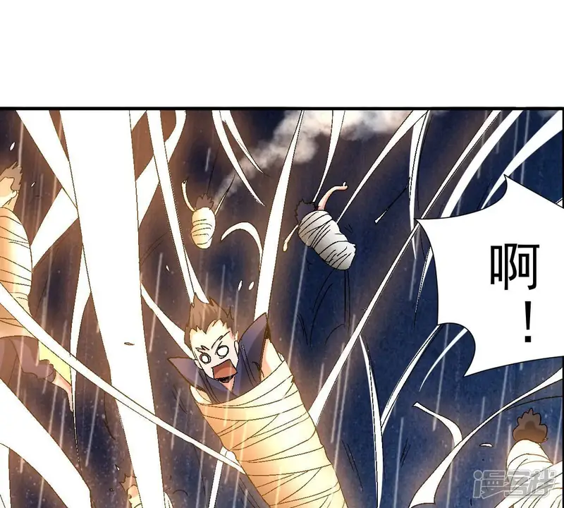 吞噬永恒-第217话 天骄争夺战正式开始-第54页