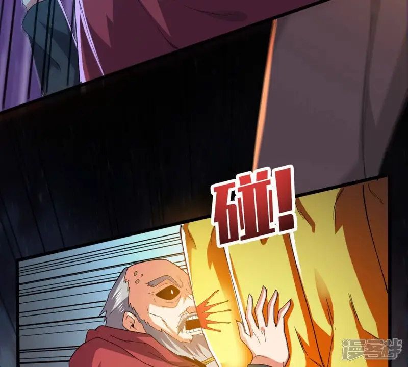 吞噬永恒-第223话 带我们去见木幽老祖-第22页