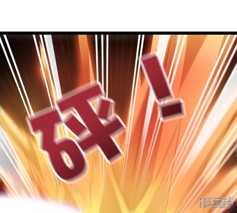吞噬永恒-第237话 交出林辰！-第68页