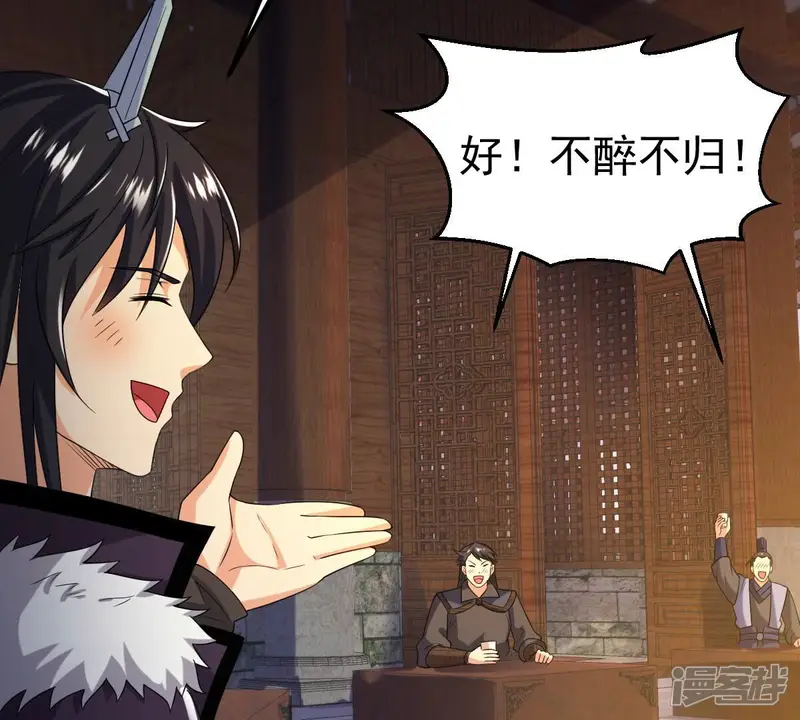 吞噬永恒-第259话 大事不妙-第12页