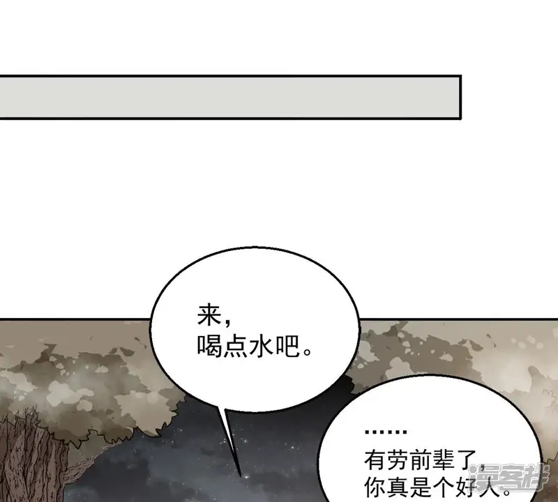 吞噬永恒-第265话 死亡老祖-第19页