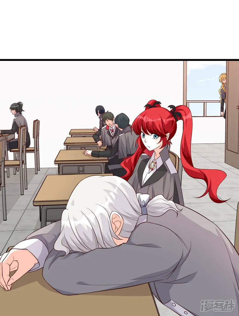 反派女帝来袭！-第195话 来者不善？-第13页