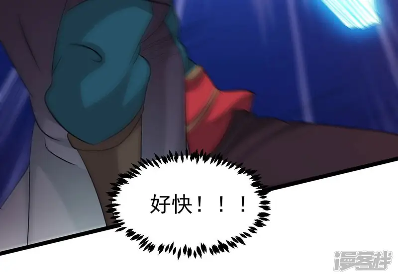 吞噬永恒-第286话 无情剑法-第12页