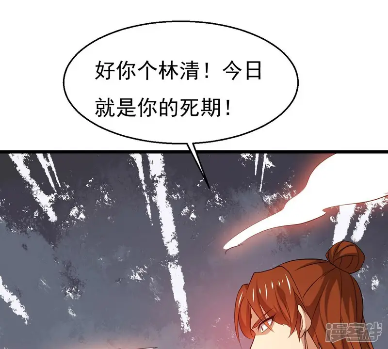 吞噬永恒-第286话 无情剑法-第55页