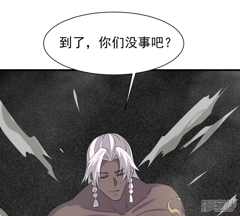 吞噬永恒-第291话 龙凤花我们势在必得-第90页