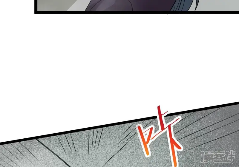 吞噬永恒-第295话 幽冥虚王-第38页