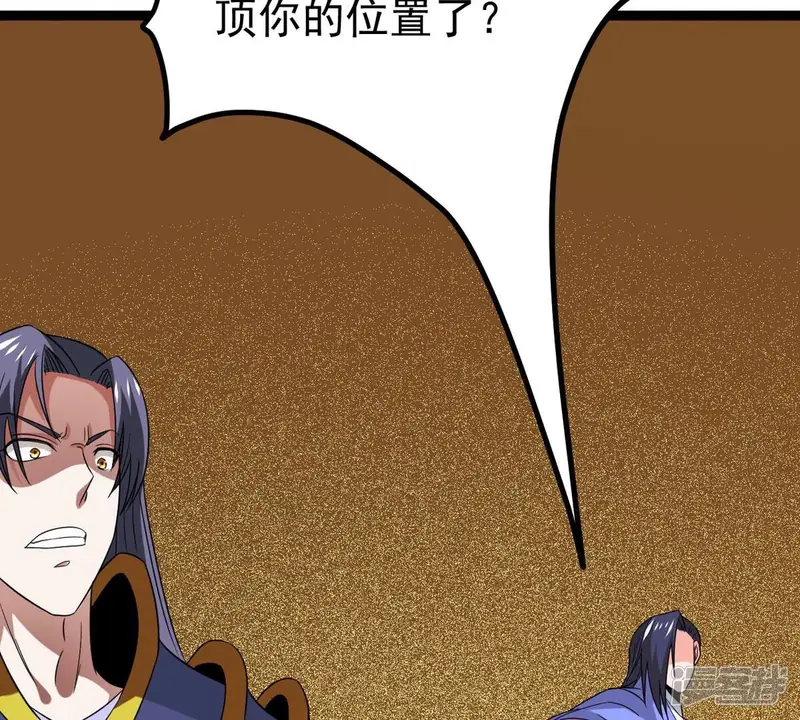 吞噬永恒-第296话 九死一生-第92页