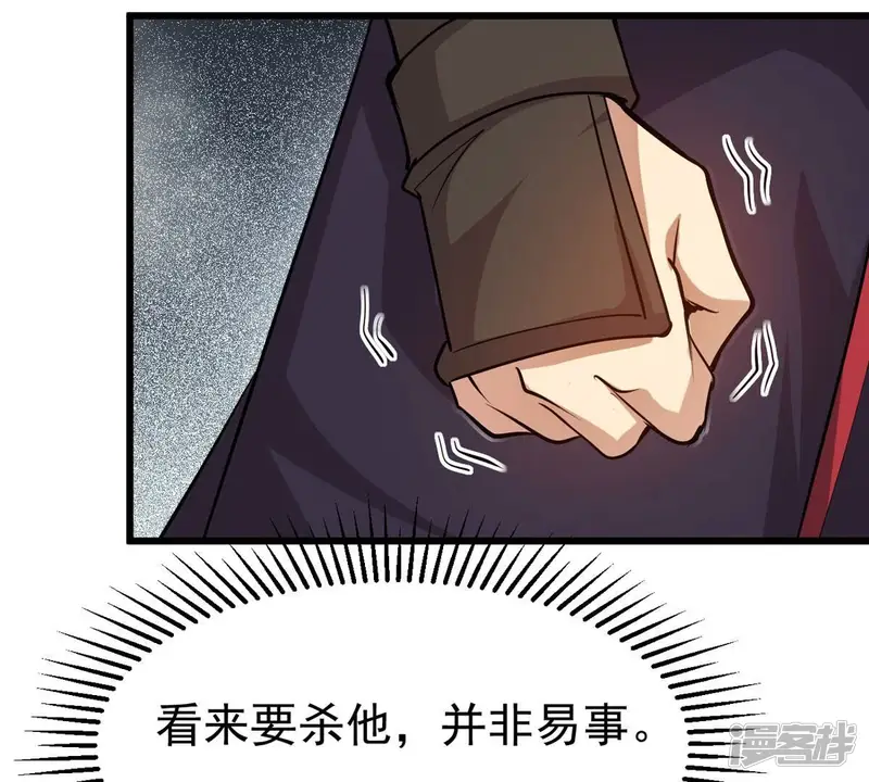 吞噬永恒-第304话 真正的王者！-第13页